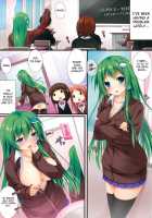 Sanae's Milk Won't Stop Flowing / 早苗はお乳がとまらない [Niro] [Touhou Project] Thumbnail Page 02