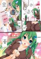 Sanae's Milk Won't Stop Flowing / 早苗はお乳がとまらない [Niro] [Touhou Project] Thumbnail Page 03