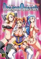 Dragon Queen's / DragonQueen's [Motsu] [Dragon Quest] Thumbnail Page 01