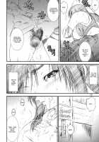 Kikan Tomomi Ichirou Vol.6 [Yumi Ichirou] [Final Fantasy Vii] Thumbnail Page 13