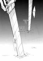 Shonen Knife [Ahiru] [Shingeki No Kyojin] Thumbnail Page 13