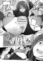 Kanako's Fluffy Diet / かな子のふわふわダイエット [Inoue Kiyoshirou] [The Idolmaster] Thumbnail Page 13
