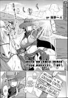 Wild Beastly West / Wild Beastly West [Fan No Hitori] [Original] Thumbnail Page 01