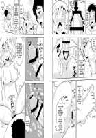 Kaa-San Ga Fudeoroshi Shite Ageru♥ [Original] Thumbnail Page 14