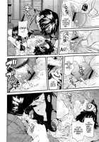 Kitten's Courtship / 子猫の求愛 [Kobayashi Oukei] [Original] Thumbnail Page 12