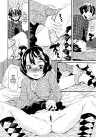 Kitten's Courtship / 子猫の求愛 [Kobayashi Oukei] [Original] Thumbnail Page 04