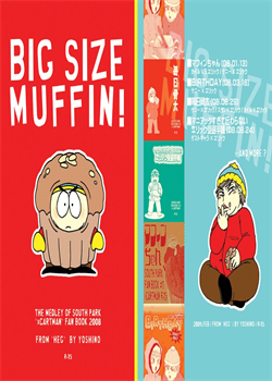 Big Size Muffin / BIG SIZE MUFFIN! [Yoshino] [South Park]