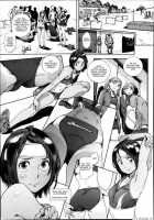 The Job Of A Committee Member [Inoue Kiyoshirou] [Original] Thumbnail Page 11