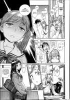 The Job Of A Committee Member [Inoue Kiyoshirou] [Original] Thumbnail Page 05