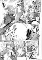 The Job Of A Committee Member [Inoue Kiyoshirou] [Original] Thumbnail Page 09