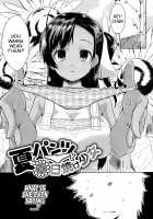 Natsu To Pantsu To Hiyake Shoujo / 夏とパンツと日焼け少女 [Kaiduka] [Original] Thumbnail Page 01