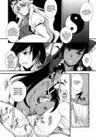 The Incident Of The Black Shrine Maiden ~Part 3~ / 黒巫女の変 ～其の参～ [Kojou] [Touhou Project] Thumbnail Page 11