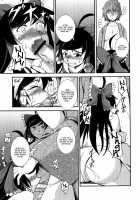 The Incident Of The Black Shrine Maiden ~Part 3~ / 黒巫女の変 ～其の参～ [Kojou] [Touhou Project] Thumbnail Page 13
