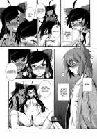 The Incident Of The Black Shrine Maiden ~Part 3~ / 黒巫女の変 ～其の参～ [Kojou] [Touhou Project] Thumbnail Page 15