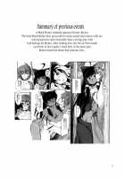 The Incident Of The Black Shrine Maiden ~Part 3~ / 黒巫女の変 ～其の参～ [Kojou] [Touhou Project] Thumbnail Page 04
