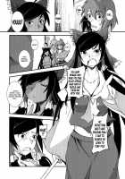The Incident Of The Black Shrine Maiden ~Part 3~ / 黒巫女の変 ～其の参～ [Kojou] [Touhou Project] Thumbnail Page 06