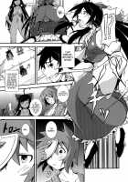 The Incident Of The Black Shrine Maiden ~Part 3~ / 黒巫女の変 ～其の参～ [Kojou] [Touhou Project] Thumbnail Page 07