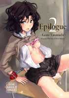 Epilogue 2 -Kaoru Tanamachi - / Epilogue 2 -Kaoru Tanamachi- [Aduma Ren] [Amagami] Thumbnail Page 01