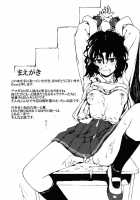 Epilogue 2 -Kaoru Tanamachi - / Epilogue 2 -Kaoru Tanamachi- [Aduma Ren] [Amagami] Thumbnail Page 05