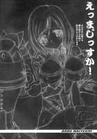 ASHE HAITENAI / ASHE HAITENAI [Kakogawa Tarou] [Final Fantasy XII] Thumbnail Page 03