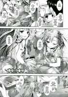 Soldier Money Game / soldier money game [Yagami Shuuichi] [Love Live!] Thumbnail Page 08