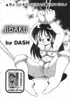 Jibaku / 自縛 [Dash] [Original] Thumbnail Page 02