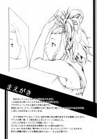 Sweet girls [Aduma Ren] [K-On!] Thumbnail Page 03