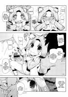 Little Girl's Attractive Force / 幼女の引力 [Seihoukei] [Original] Thumbnail Page 11