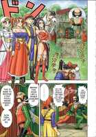 Muchimuchi Angel Vol.09 / ムチムチエンジェルVol.09 [Hikami Dan] [Dragon Quest Viii] Thumbnail Page 03