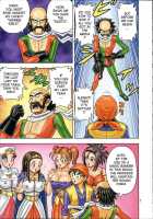 Muchimuchi Angel Vol.09 / ムチムチエンジェルVol.09 [Hikami Dan] [Dragon Quest Viii] Thumbnail Page 09
