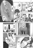 Kaki Hoshuu 6 / 夏期補習 6 [Yukiyoshi Mamizu] [Original] Thumbnail Page 12