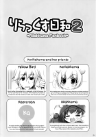 Relax Hiyori 2 / りらっくす日和2 [Kuwada Yuuki] [Original] Thumbnail Page 04