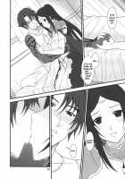 Densetsu No Yuusha No Hime Goto / 伝説の勇者の秘め事 [Misnon The Great] [The Legend Of The Legendary Heroes] Thumbnail Page 15