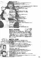 A Certain Futanari Girl's Masturbation Diary Ch. 3.5 / ふたオナ第三章後編 [Red-Rum] [Original] Thumbnail Page 03