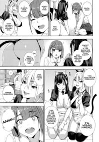 Blowjob Research Club / フェラチオ研究部 Page 100 Preview