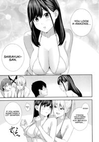 Blowjob Research Club / フェラチオ研究部 Page 168 Preview