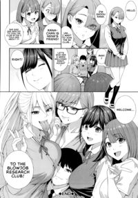 Blowjob Research Club / フェラチオ研究部 Page 210 Preview