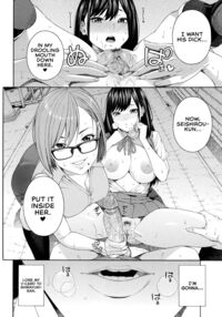 Blowjob Research Club / フェラチオ研究部 Page 33 Preview