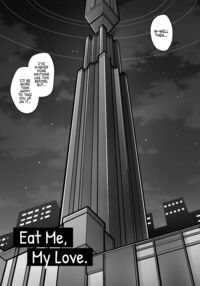 Eat Me, My Love. / 愛しい、いーとみー。 Page 5 Preview