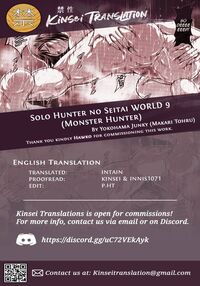 Solo Hunter no Seitai WORLD 9 / ソロハンターの生態WORLD 9 Page 35 Preview