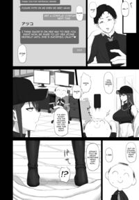 Atonement For Ignorance, Education for Lust / 無知に贖罪 教育に肉欲 [Gomu] [Blue Archive] Thumbnail Page 05