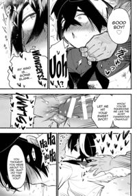 The Day A Brother And Sister Lost To A Middle-Aged Dick / 姉弟が中年チンポに負けた日 Page 24 Preview