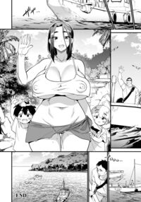 Lewd Mother Island / 母淫島 Page 20 Preview