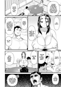 Lewd Mother Island / 母淫島 Page 4 Preview