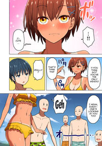 A School Trip, a Tropical Night Where She Is Taken By Force / 修学旅行、彼女奪られる熱帯夜 Page 11 Preview