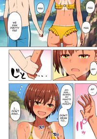 A School Trip, a Tropical Night Where She Is Taken By Force / 修学旅行、彼女奪られる熱帯夜 Page 13 Preview