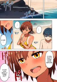 A School Trip, a Tropical Night Where She Is Taken By Force / 修学旅行、彼女奪られる熱帯夜 Page 14 Preview