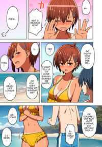 A School Trip, a Tropical Night Where She Is Taken By Force / 修学旅行、彼女奪られる熱帯夜 Page 16 Preview