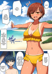 A School Trip, a Tropical Night Where She Is Taken By Force / 修学旅行、彼女奪られる熱帯夜 Page 6 Preview