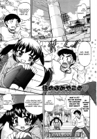 Akogareno Anokowo Nikudorei ni Suruhouhou / 憧れのあの娘を肉奴隷にする方法 [Gatayan] [Original] Thumbnail Page 05